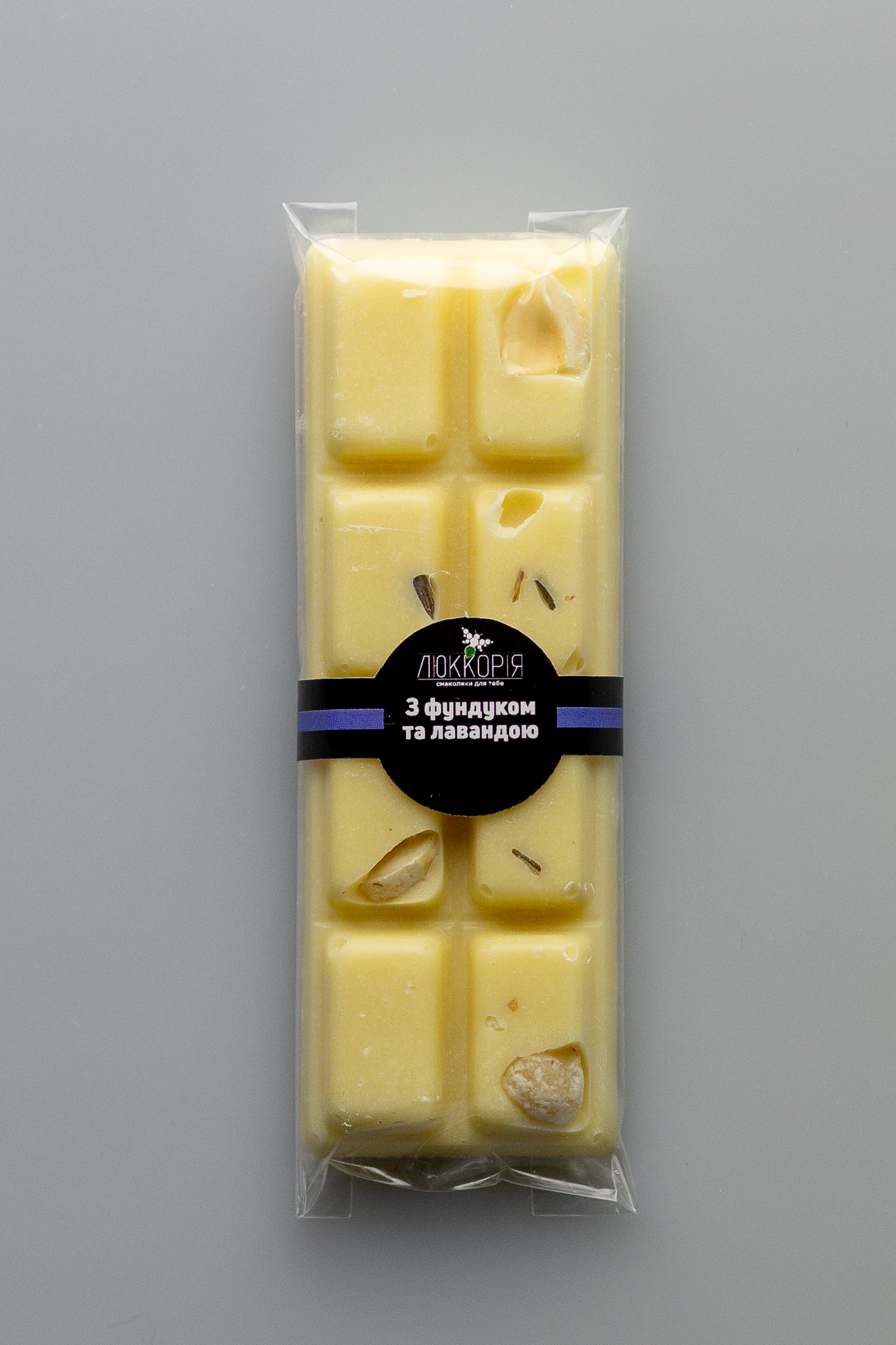 З фундуком та лавандою