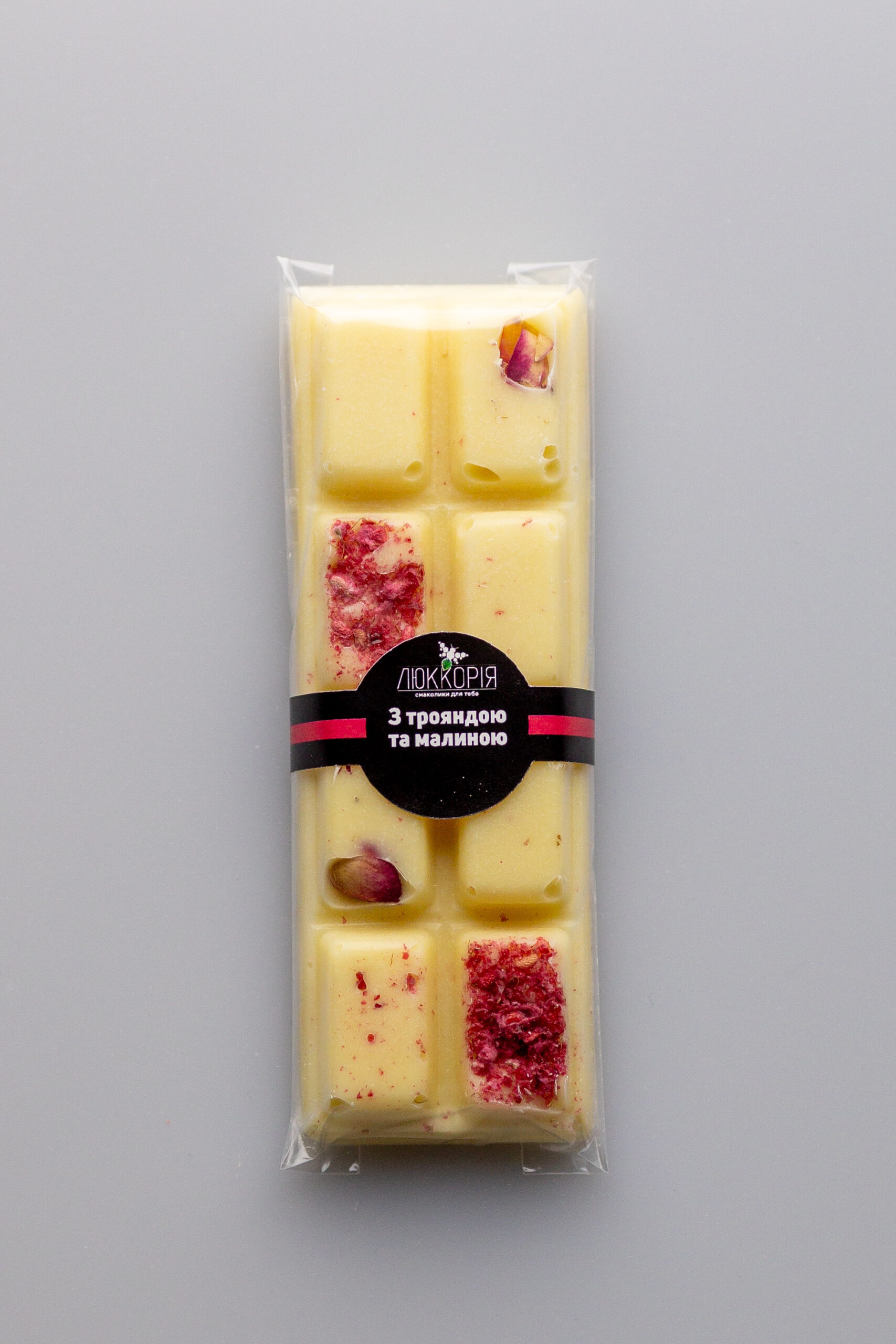 З трояндою та малиною