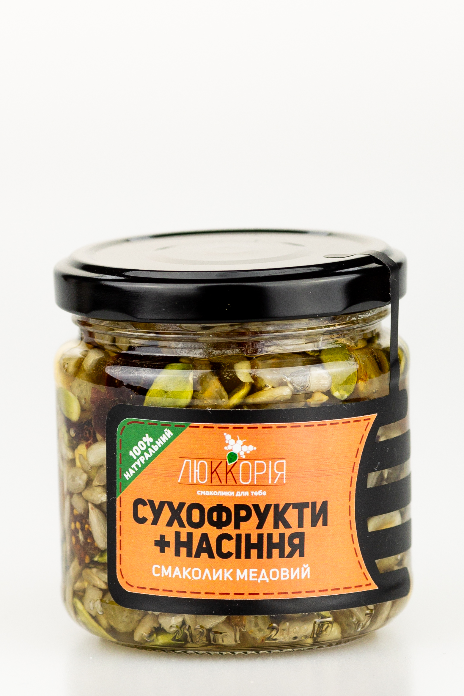 Мікс насіння та сухофруктів 200 мл.