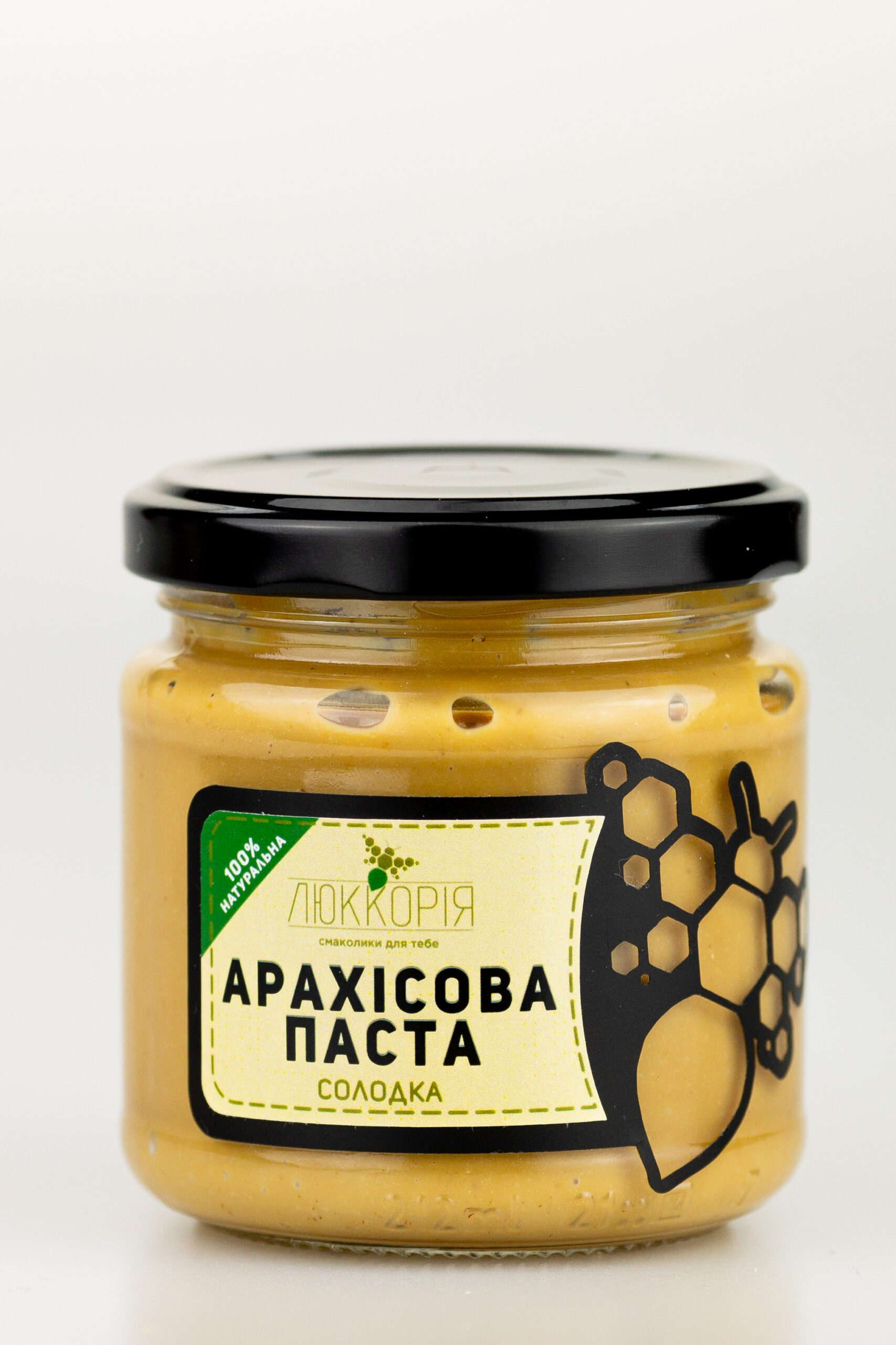 Арахісова солодка 200 мл.