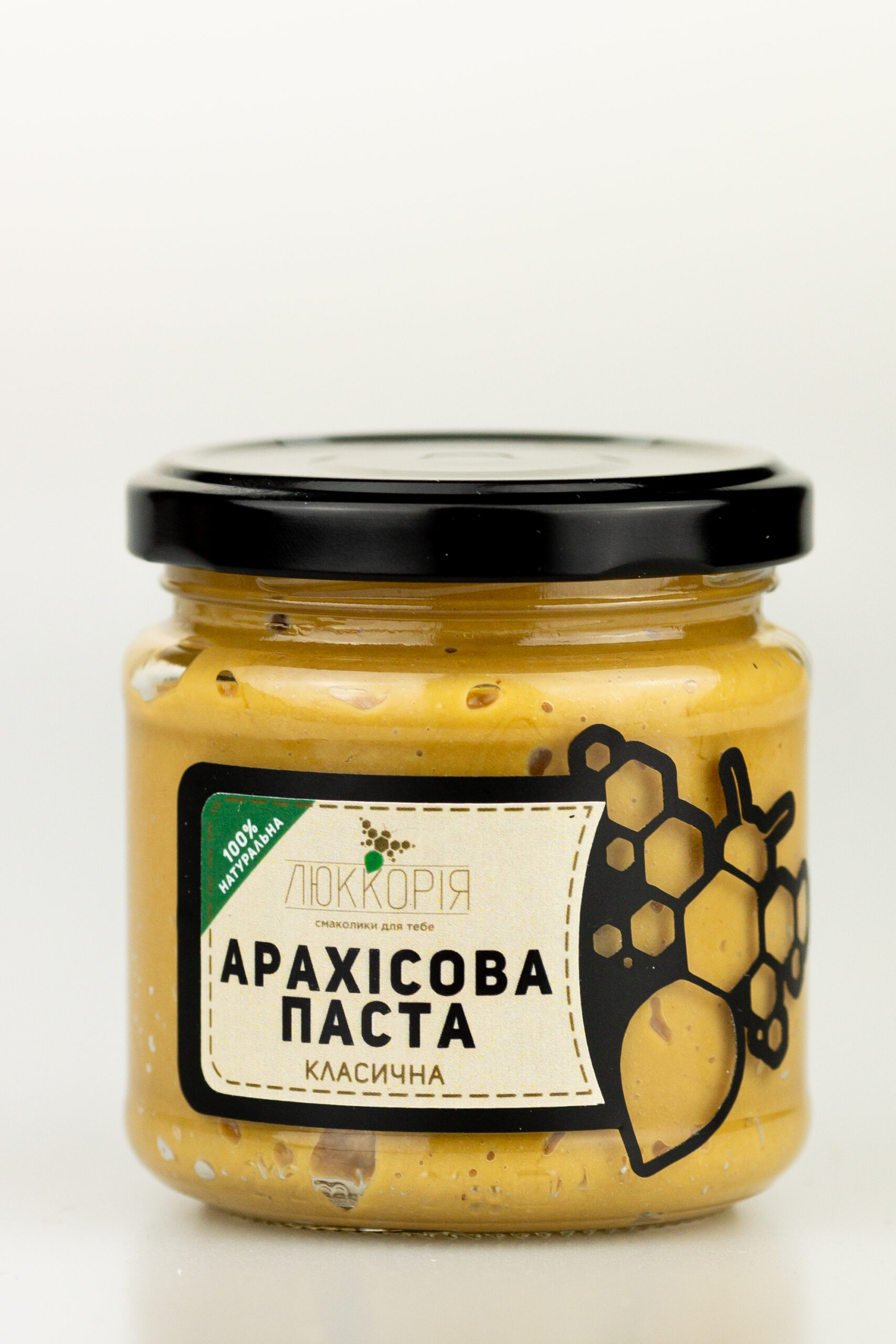 Арахісова класична 200 мл.